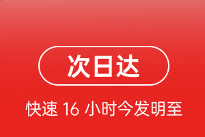 吐鲁番交河航空空运航空货运 航空货运