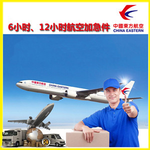 吐鲁番交河航空空运公司谈空运的四大作用是什么